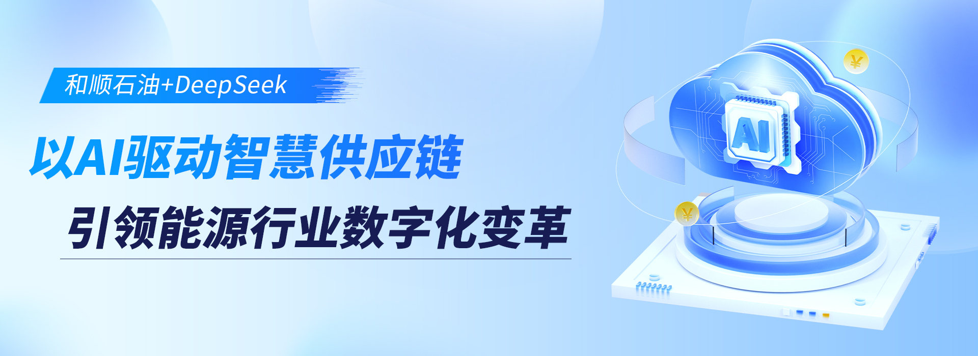 1741327044914.jpg 網(wǎng)頁(yè).jpg