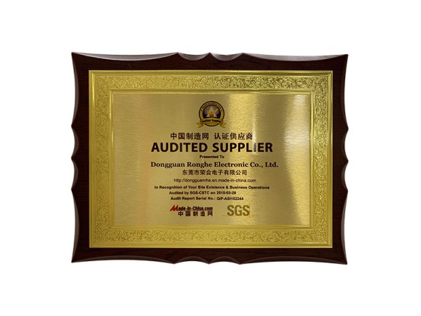Made-in-China Certified Supplier
