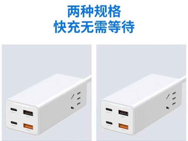 TC-073CA Plug & Charger for Travelling & Office