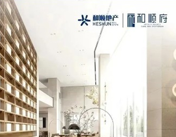 【和順府】免費(fèi)領(lǐng)取168元油卡攻略，請(qǐng)您查收！